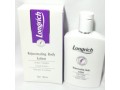 rejuvenating-body-lotion-small-1